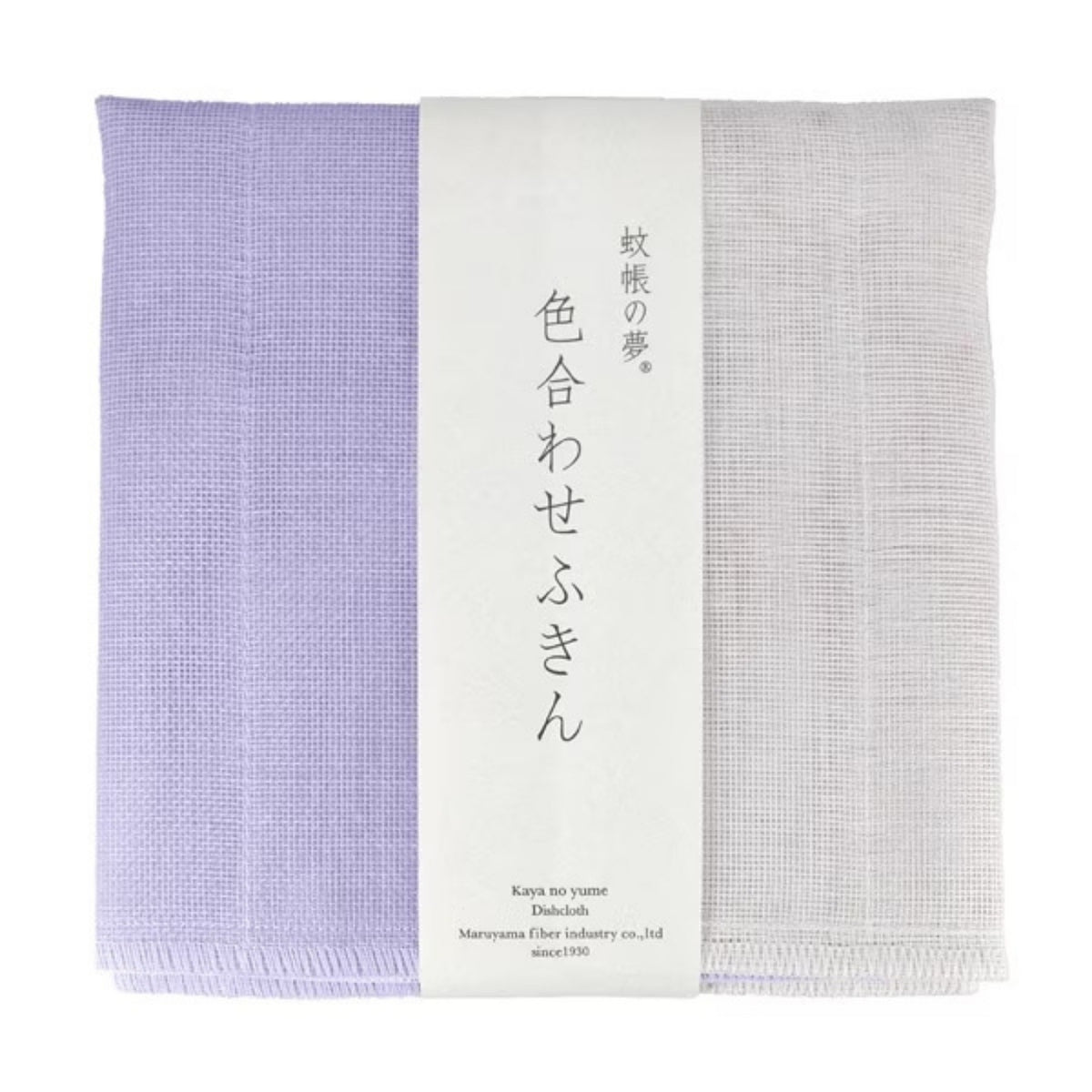 Kinari Reversible Rayon Dishcloths - Wisteria Purple