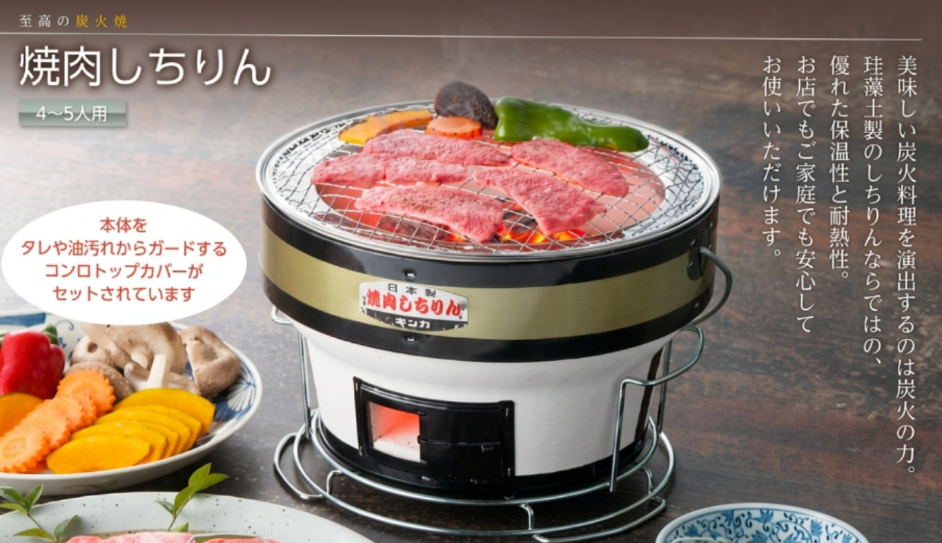 Kinka Tabletop Yakiniku Shichirin Charcoal Grill with Stand