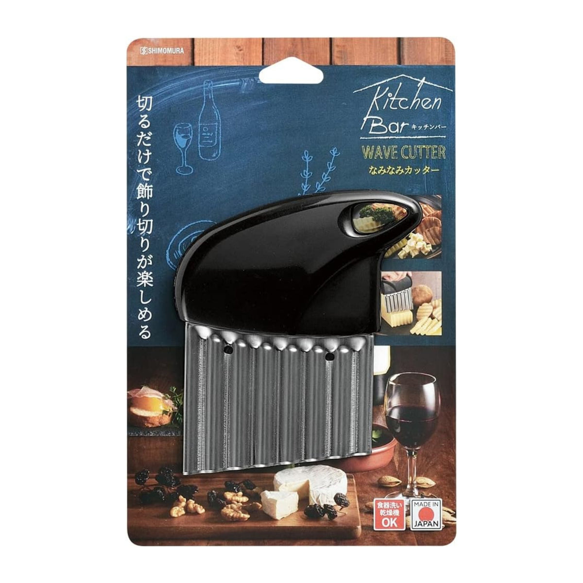 Kitchen Bar Wavy Vegetable Cutter