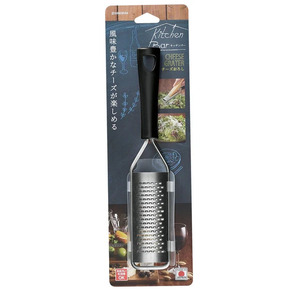 Kitchen Bar Stainless Steel Cheese & Garnish Grater