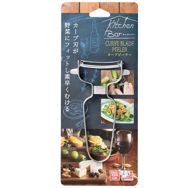 Kitchen Bar Stainless Steel Curved Blade Peeler