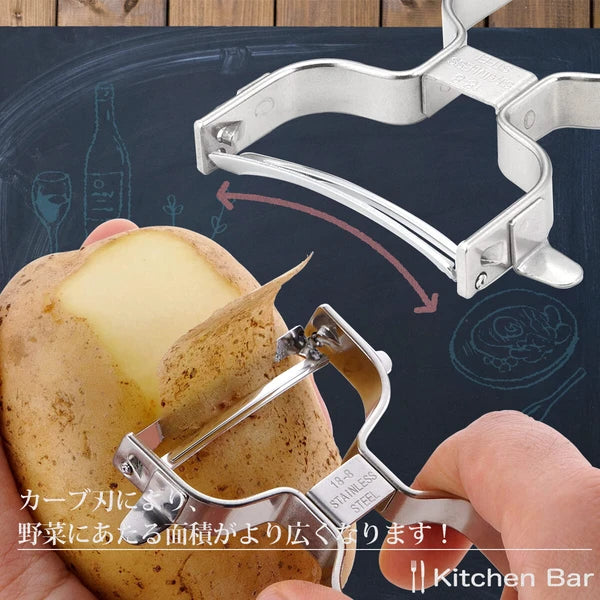Kitchen Bar Stainless Steel Curved Blade Peeler