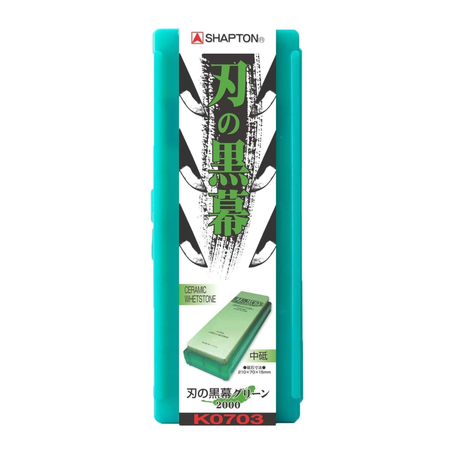 Kuromaku Sharpening Stones 2000
