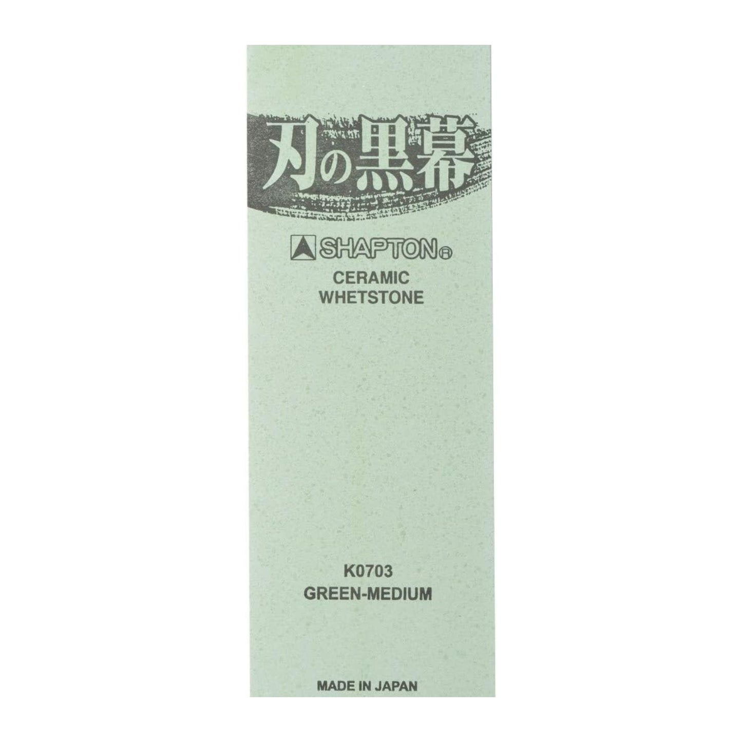 Kuromaku Sharpening Stones 2000