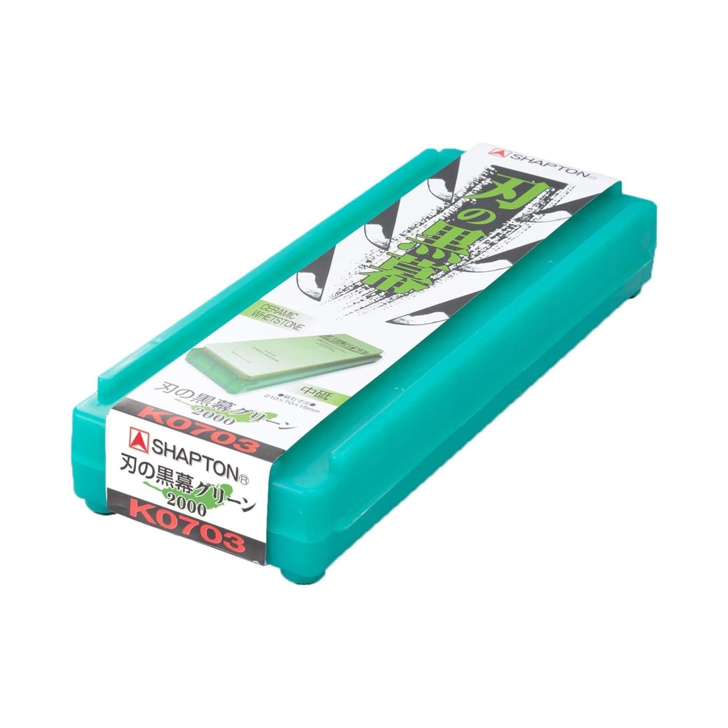 Kuromaku Sharpening Stones 2000