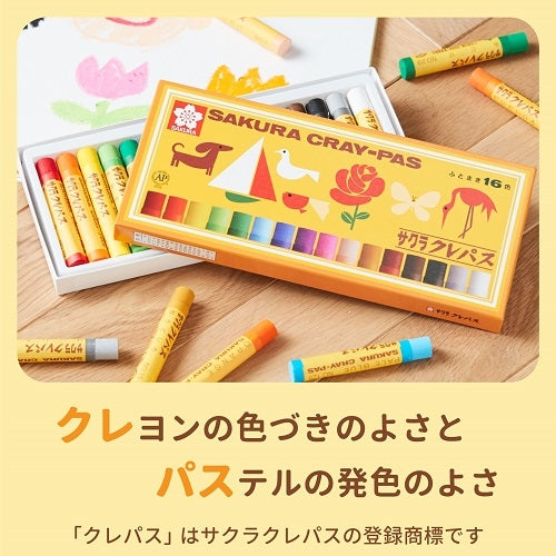 Sakura Cray-Pas Crayons - 12 Colours – Made In Japan UK