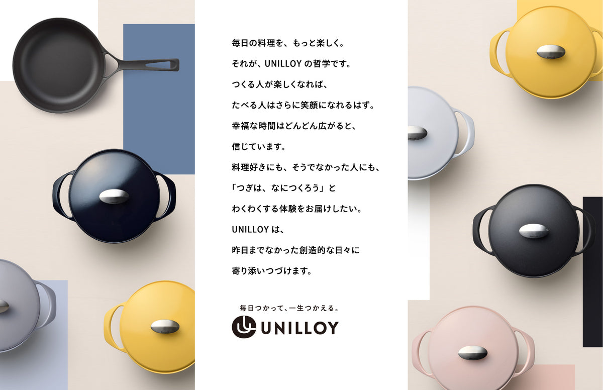 Unilloy Lightweight Enamelled Cast Iron Casserole Pot 20cm - Matt Black