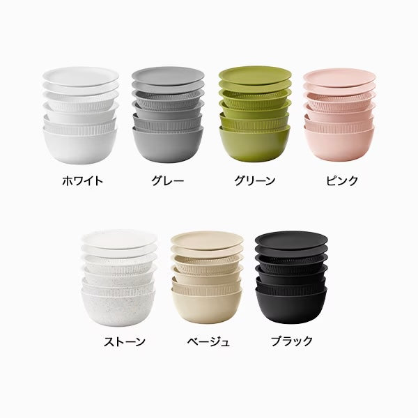 Like-it Rice Washing Bowl & Colander 6-Piece Set - Grey