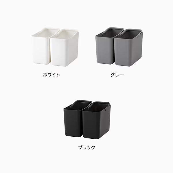 Like-it Slim Storage Inner Box 4.5L 2-Piece Set - Black