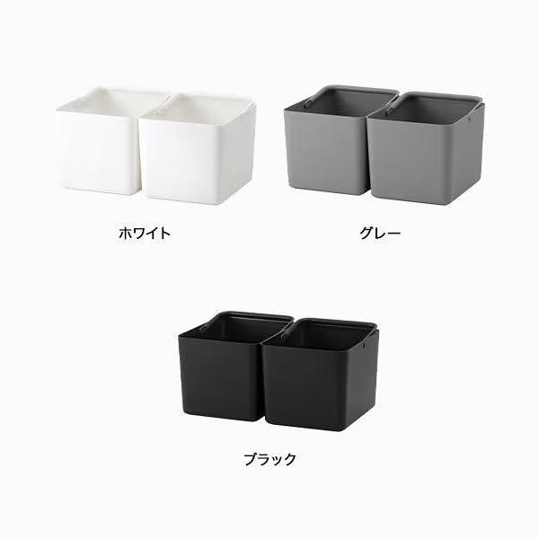 Like-it Wide Storage Inner Box 8L 2-Piece Set - Grey