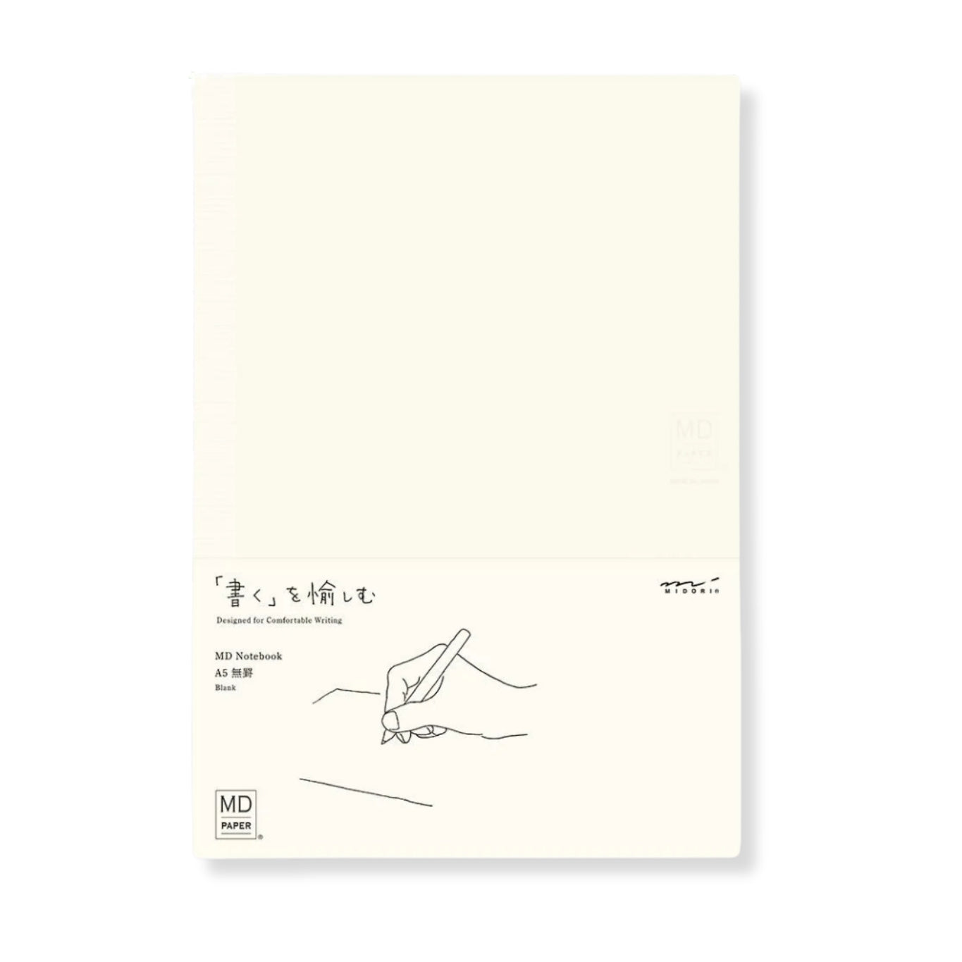 MIJ Stationery Gift Bundle - Limited pcs