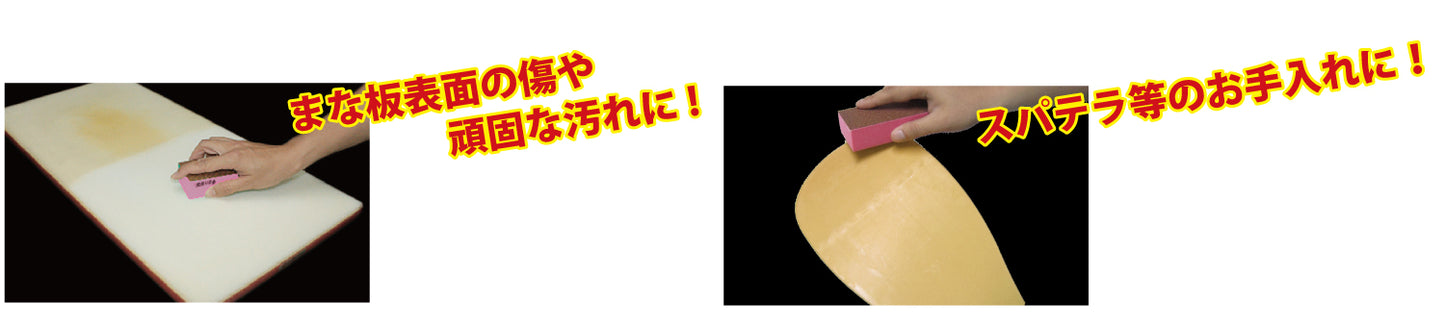 Hasegawa Migakurin Cutting Board Sharpener