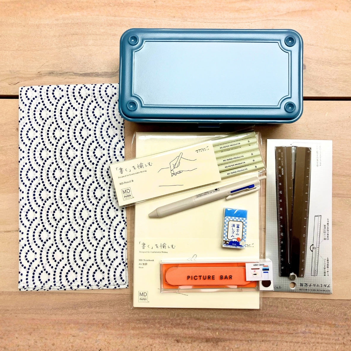 MIJ Stationery Gift Bundle - Limited pcs