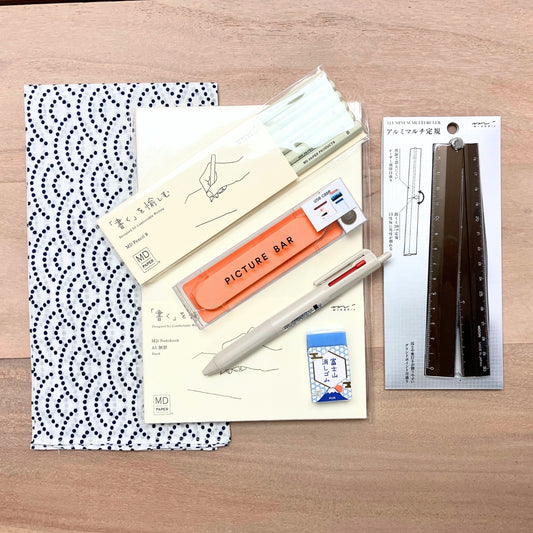 MIJ Stationery Gift Bundle - Limited pcs