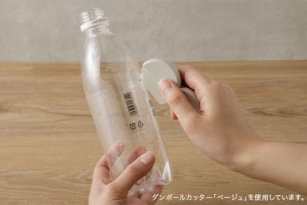 Midori Cardboard Cutter, Black