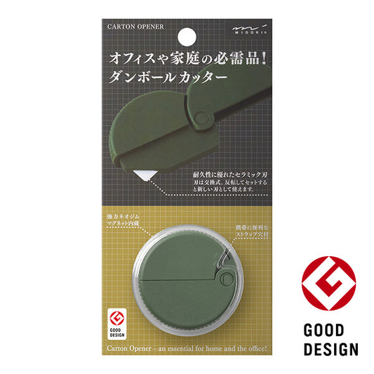 Midori Cardboard Cutter, Khaki