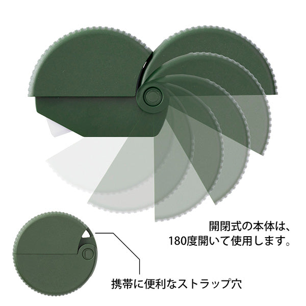 Midori Cardboard Cutter, Khaki