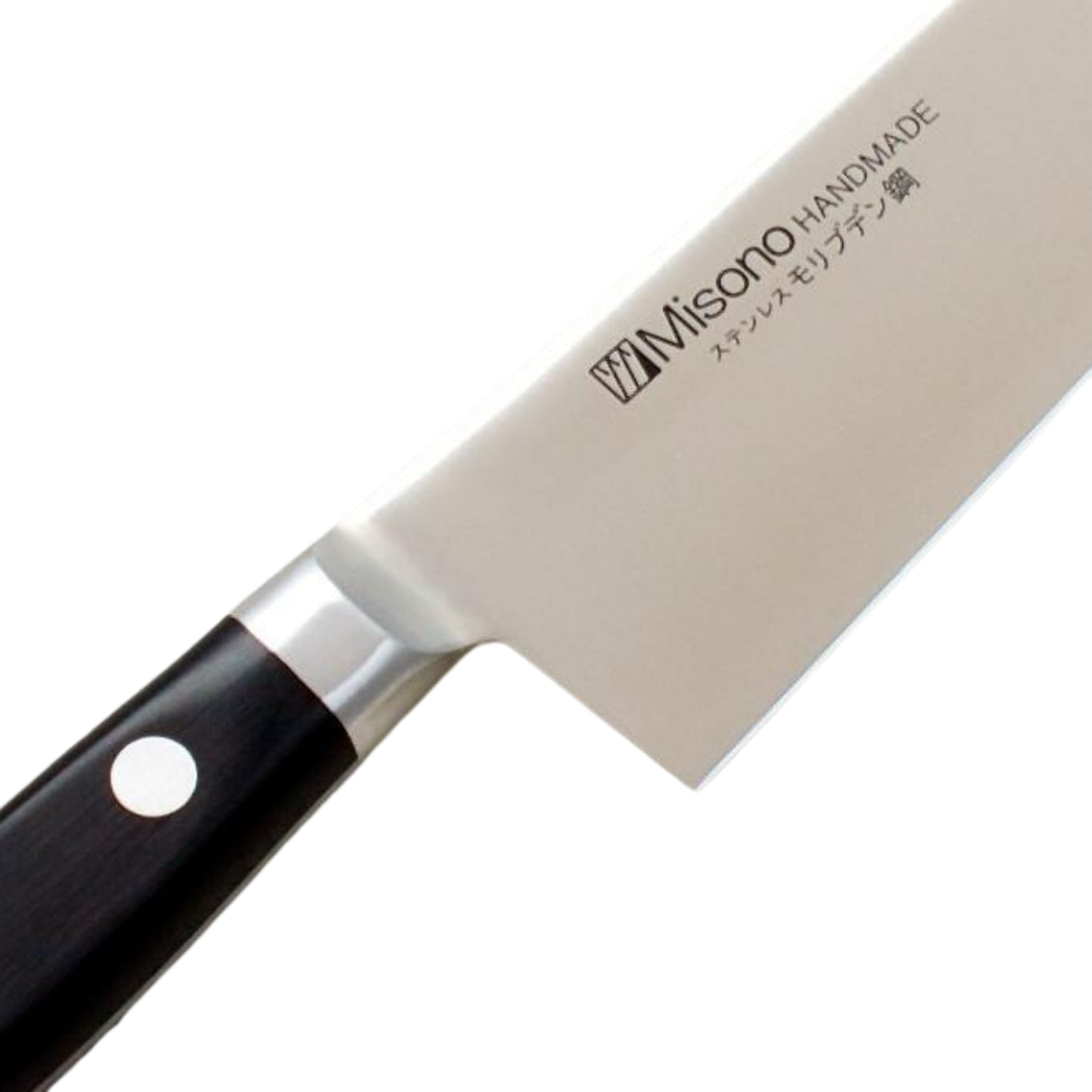 Misono Molybdenum Steel Petty Knife 12cm