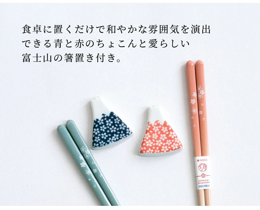 Mt. Fuji & Sakura Couple Chopstick Gift Set with Chopstick Rests