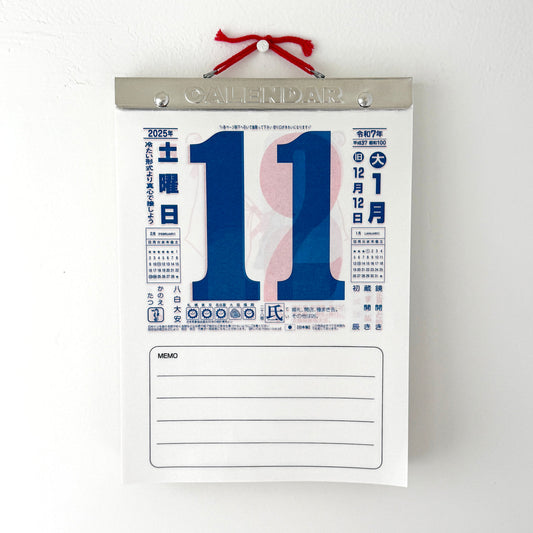 Nagaoka Shoten Japanese Daily Wall Calendar 2027