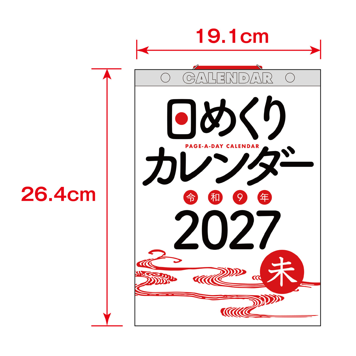 Nagaoka Shoten Japanese Daily Wall Calendar 2027