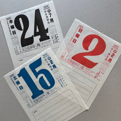 Nagaoka Shoten Japanese Daily Wall Calendar 2027