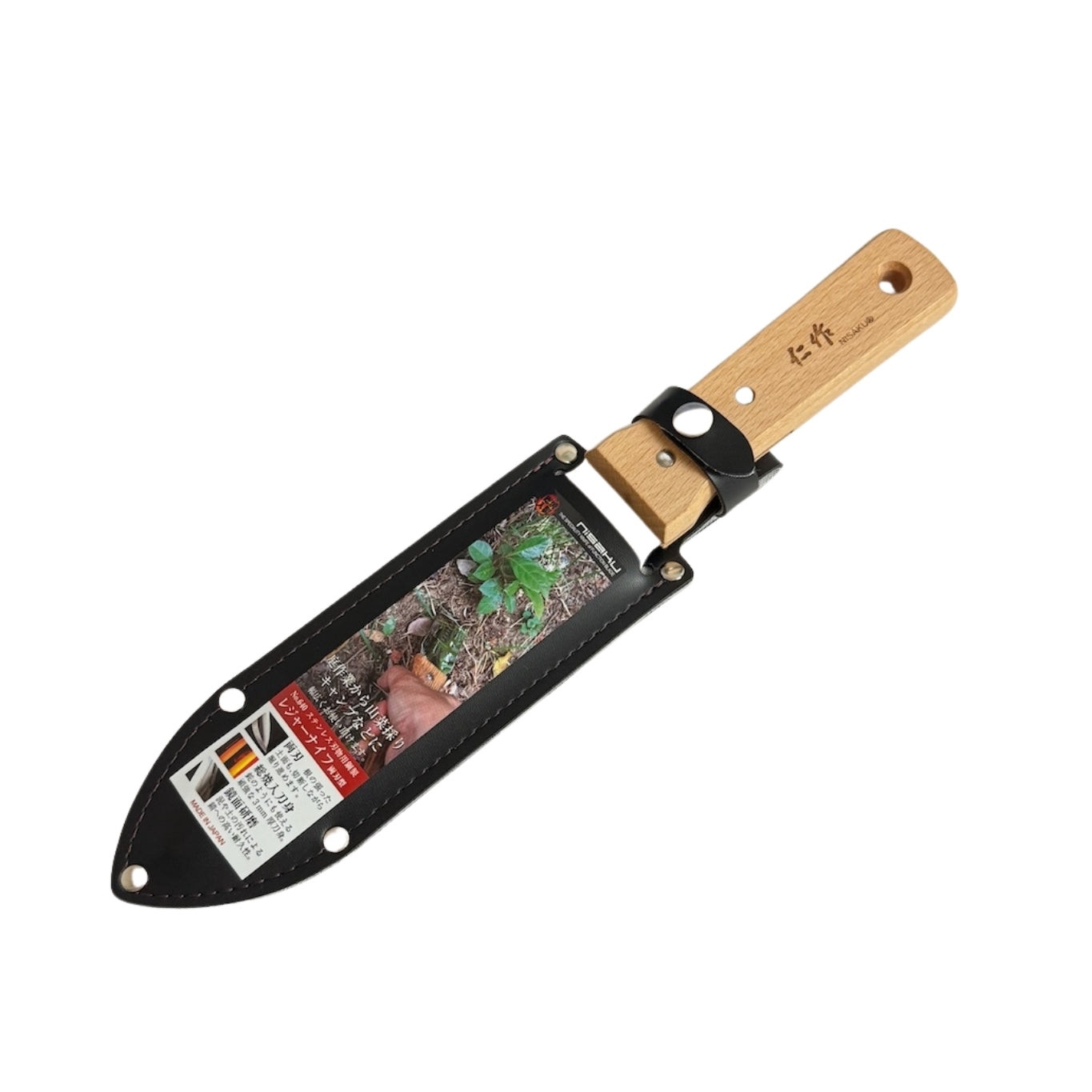 Nisaku Hori Hori with Leather Sheath