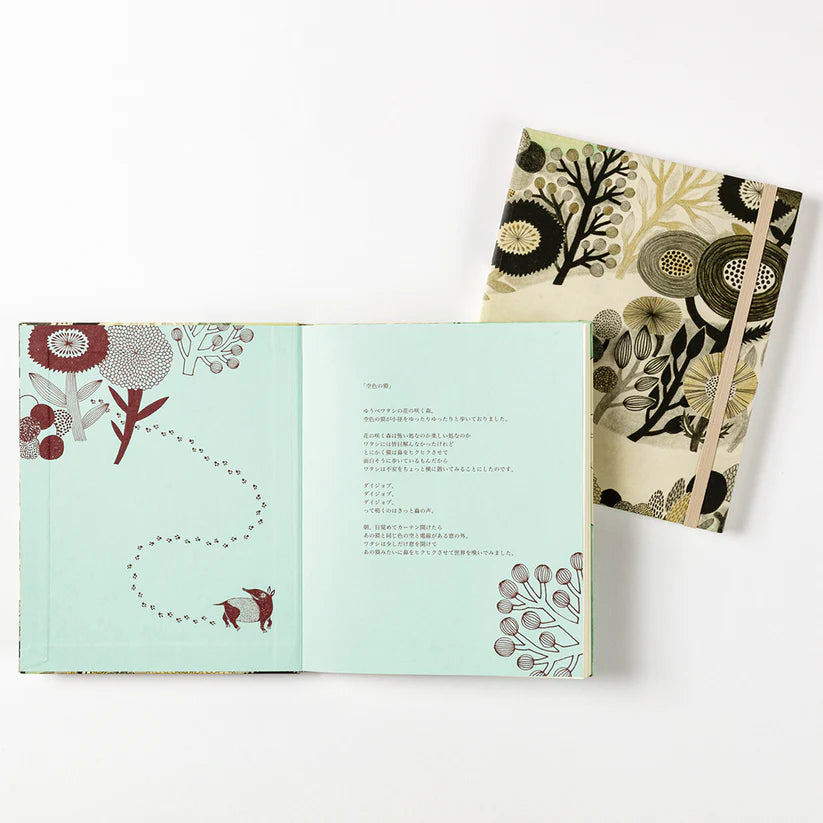 moritaMiW Notebook Sky Blue Tapir