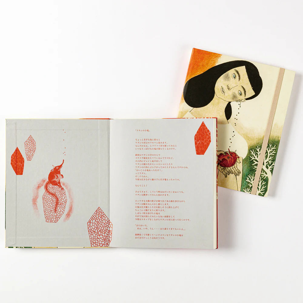 moritaMiW Notebook My Little Demon