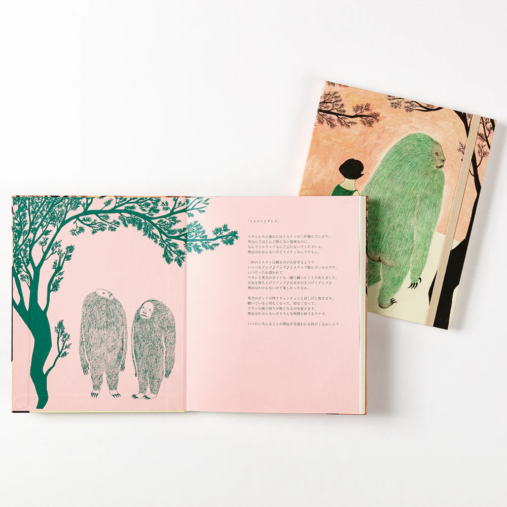 moritaMiW Notebook Dancing with the Yeti