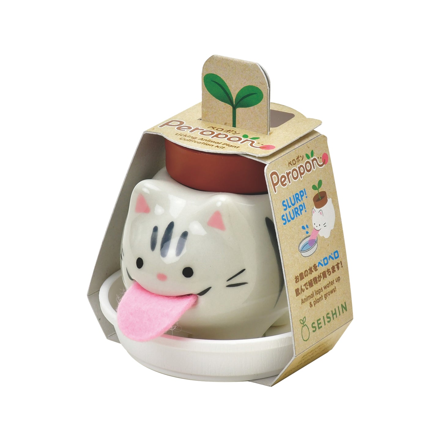 Noted Peropon Plant Growing Kit - Grey Tabby Cat (Basil)