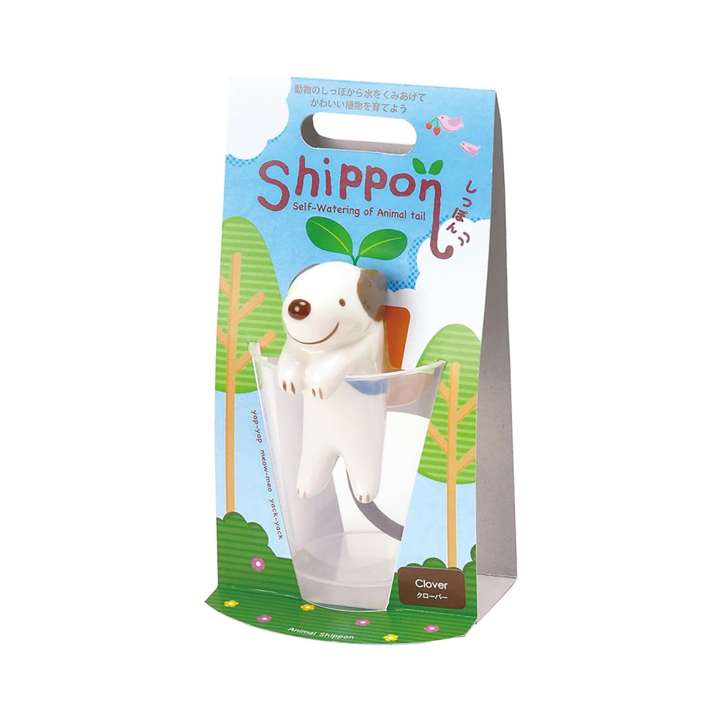 Noted Shippon Plant Growing Kit - Dog (Clover)