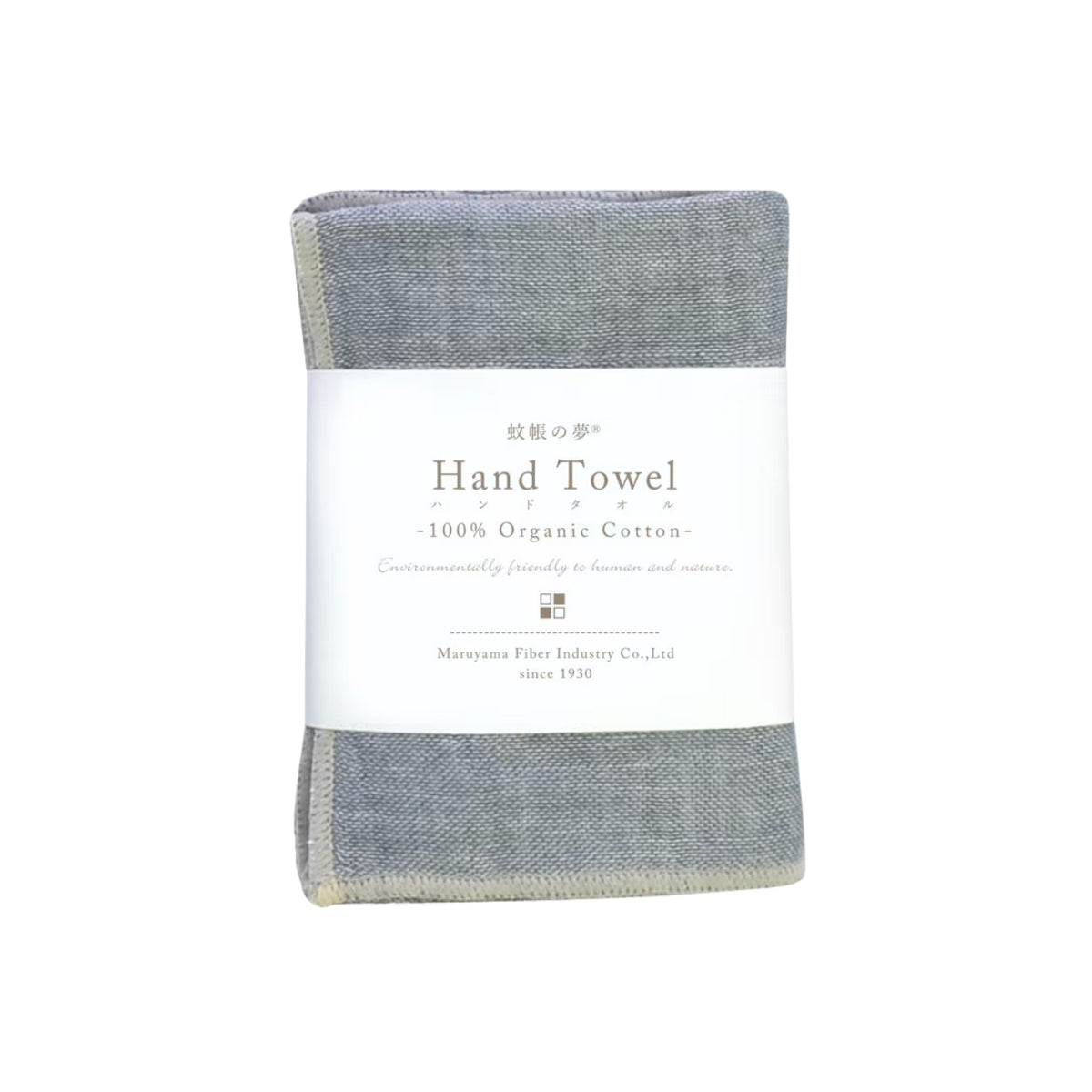 Organic Cotton Face Towel - Navy