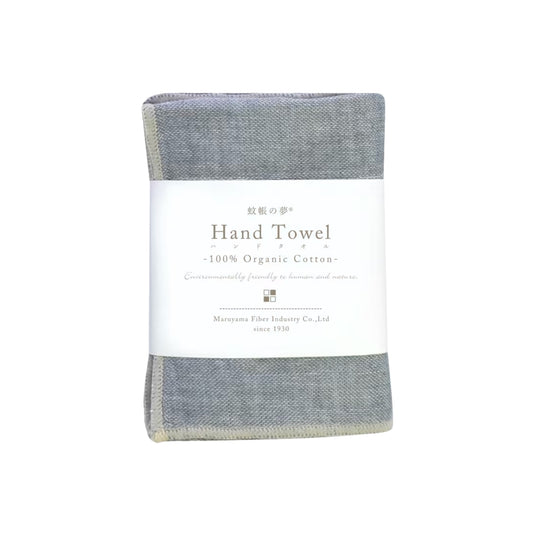 Organic Cotton Face Towel - Navy