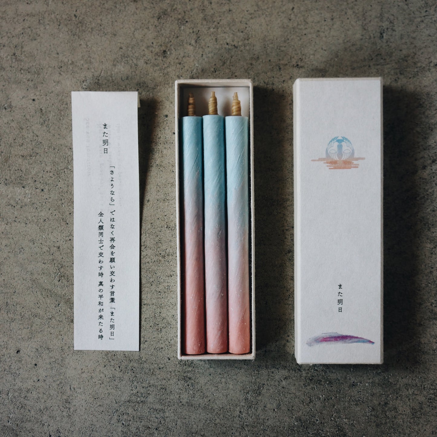 Organic Modern Warosoku Candle - See You Tomorrow