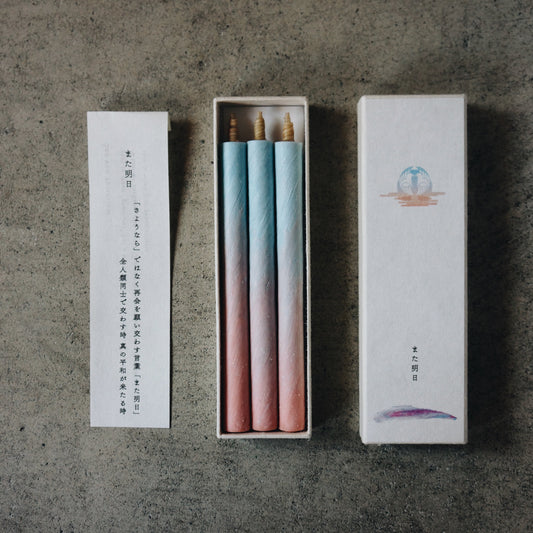 Organic Modern Warosoku Candle - See You Tomorrow