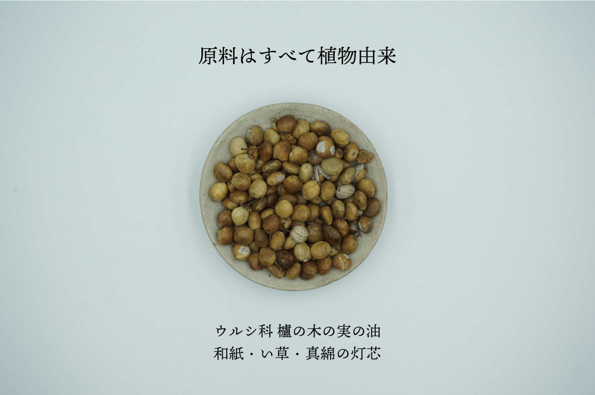 Organic Modern Warosoku Candle - See You Tomorrow