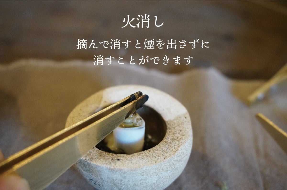 Organic Modern Warosoku Candle - See You Tomorrow