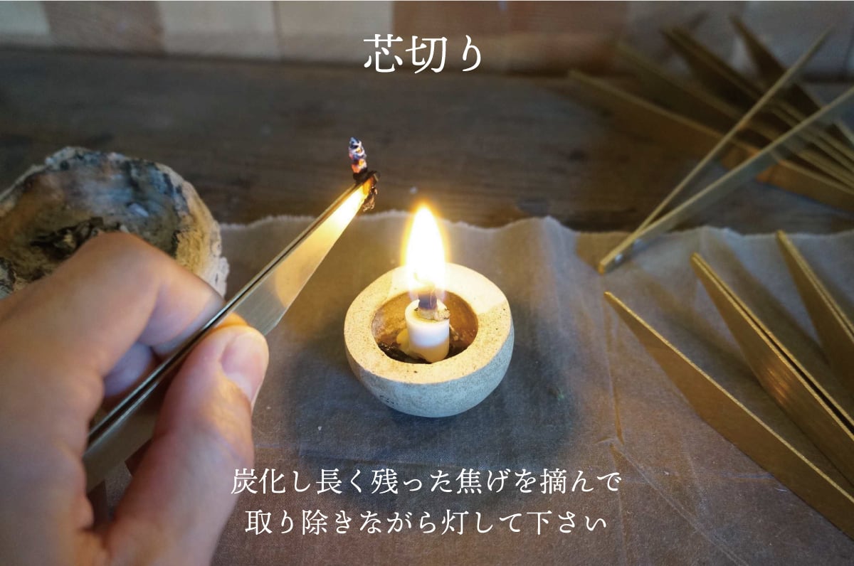 Organic Modern Warosoku Candle - See You Tomorrow