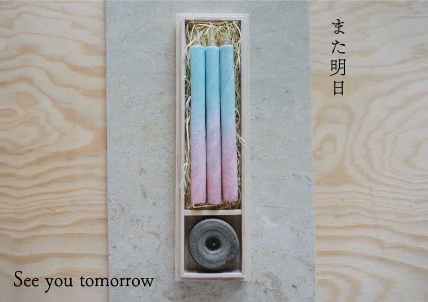 Organic Modern Warosoku Candle Set - See You Tomorrow