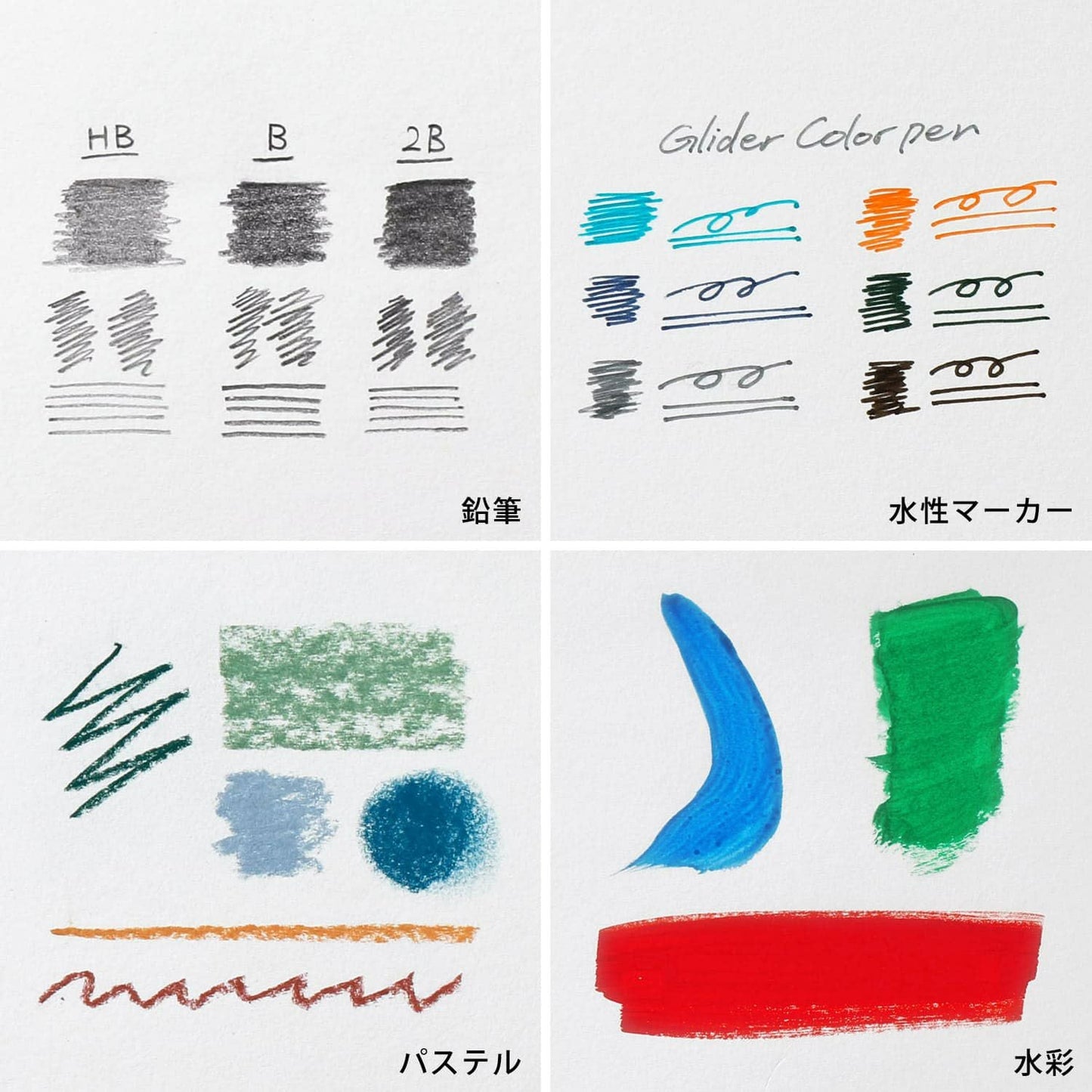 Penco Red B5 Sketchbook - Medium Weight Paper