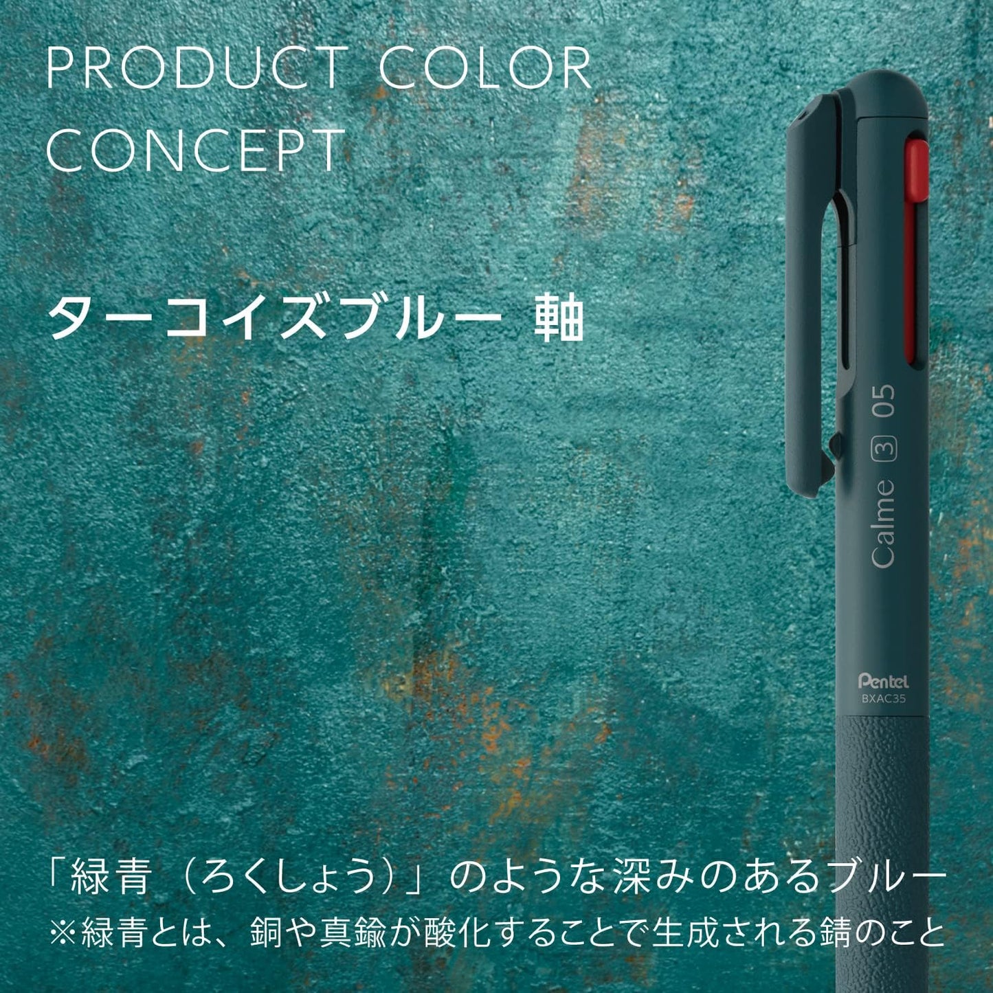 Pentel Calme 3 Colours Ballpoint Pen 0.5mm - Turquoise Blue