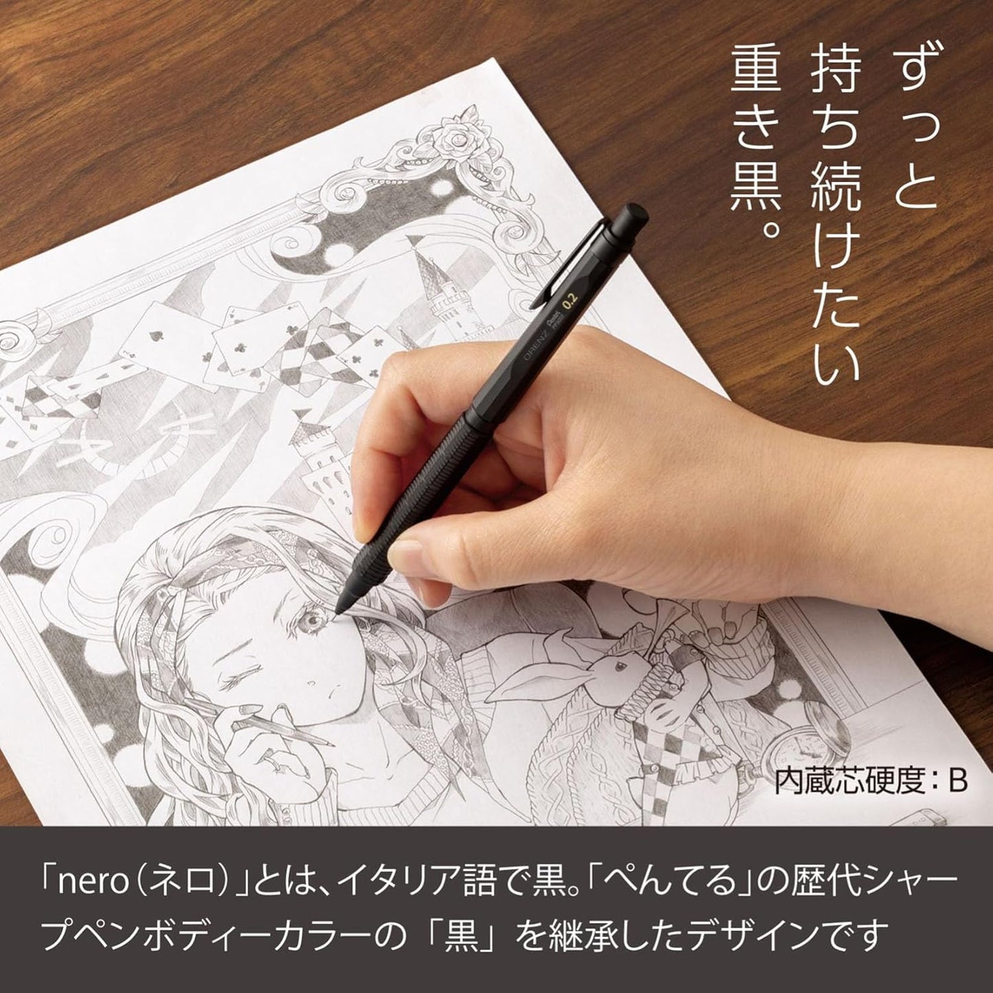 Pentel Orenz Nero 0.2mm Mechanical Pencil Set with Ain Lead & Eraser