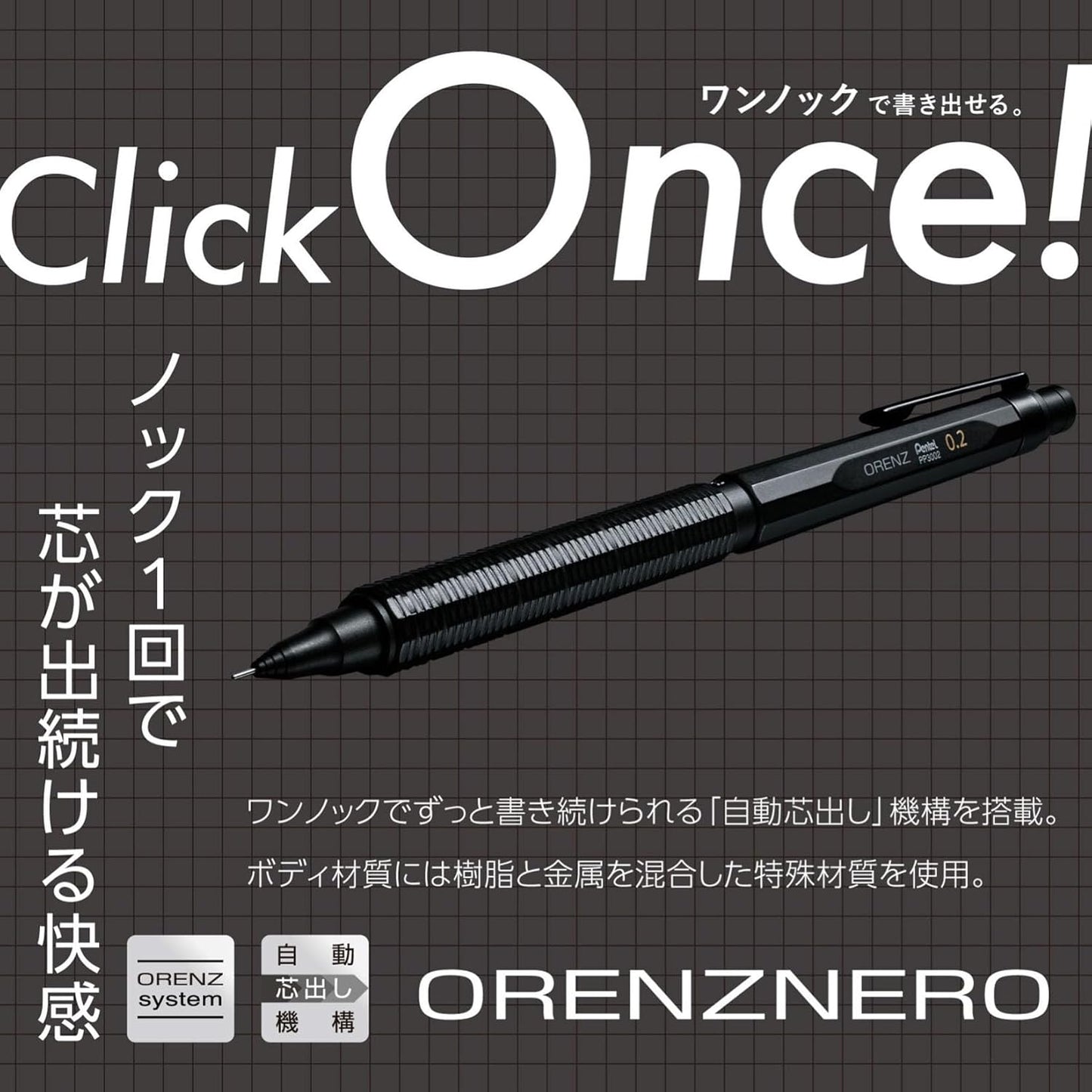 Pentel Orenz Nero 0.2mm Mechanical Pencil Set with Ain Lead & Eraser