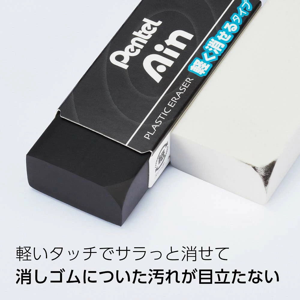 Pentel Orenz Nero 0.2mm Mechanical Pencil Set with Ain Lead & Eraser