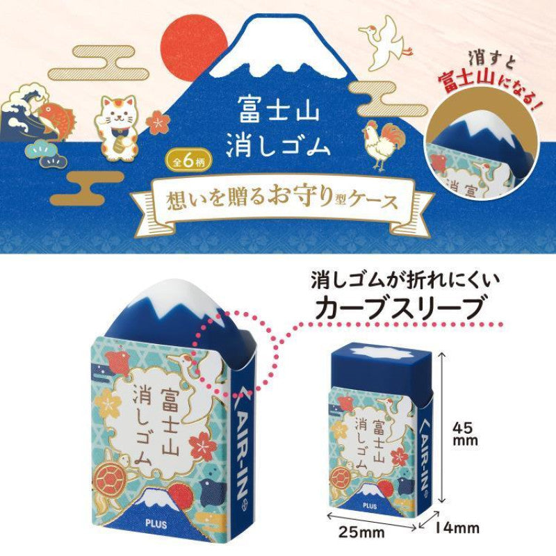 Plus Rubber - Mt. Fuji Good Luck Omamori Edition