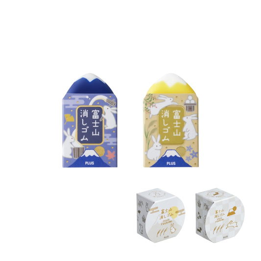 Plus Rubber - Mt. Fuji Rabbit Moon Viewing Edition Set of 2