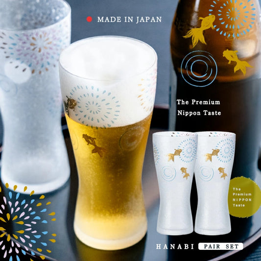 Premium Hanabi & Goldfish Beer Glass Pair Gift Set
