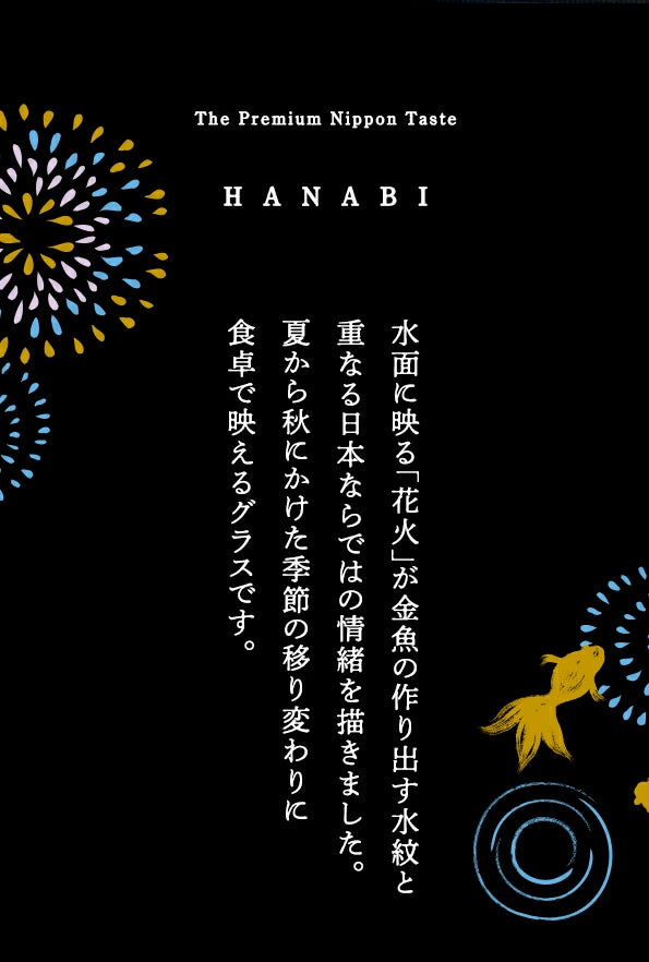 Premium Hanabi & Goldfish Whisky Glass Pair Gift Set