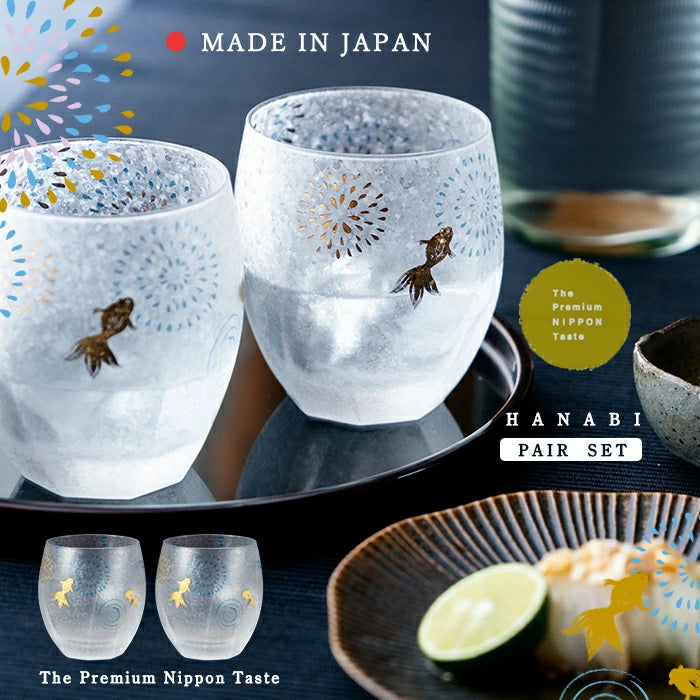 Premium Hanabi & Goldfish Whisky Glass Pair Gift Set